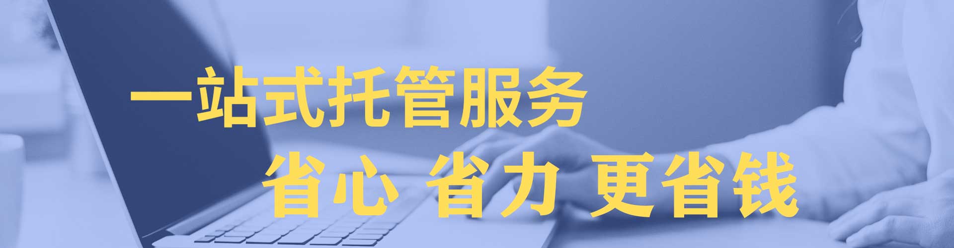 历城知乎信息流
