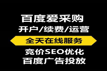 百度推广服务费：助力企业实现营销创新