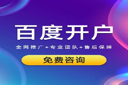 竞价推广入门：从零到一的实战案例解析